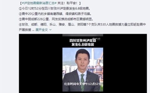 田馥甄发打肿脸言论引发争议