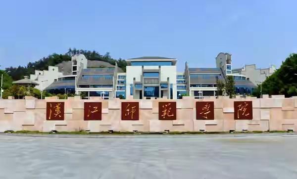 湖北十堰4校合并冲击“双一流”，网友很兴奋，我觉得没戏
