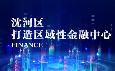 辽宁省普通高中学生综合素质评价平台(辽宁省普通高中学生综合素质评价平台档案)