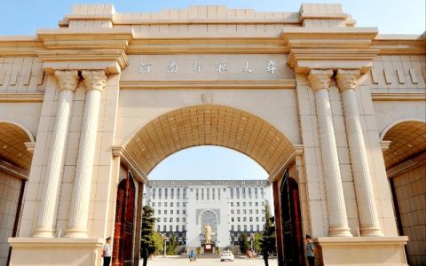 河南师范大学(河南师范大学考研网官网)