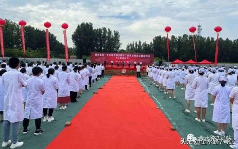 昌平广慈医院怎么样，河南省民营医院