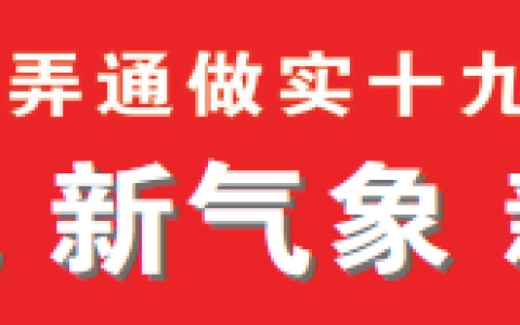捷克车床精度怎么样，捷克的机床怎么样