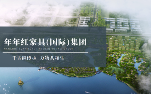 年年红家具网评怎么样，年年红四水归堂整装家居