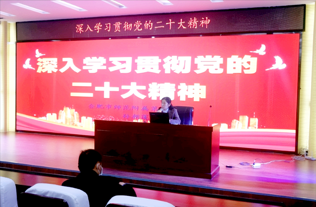 合肥市师范附属第二小学：学高为师 身正为范 学习党的二十大精神