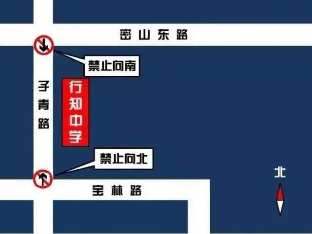高考期间宝山这些道路将实施交通管制