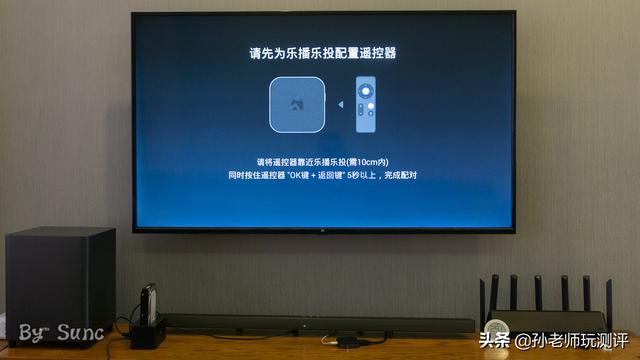 超级小巧便携的多场景投屏设备——乐播乐投小方盒
