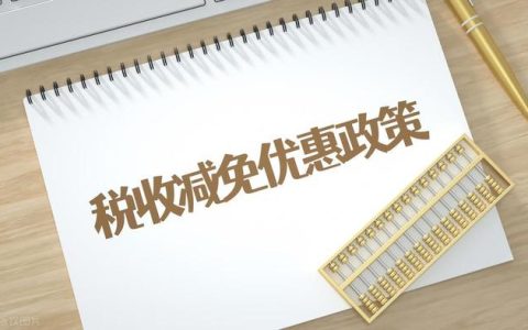 关于成品油价格税费改革的最新消息