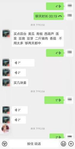 打好社区防疫战 “菜篮子”送到家门前