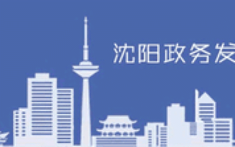 沈阳航空航天大学怎么样(沈阳航空航天大学怎么样 网民真实评价)