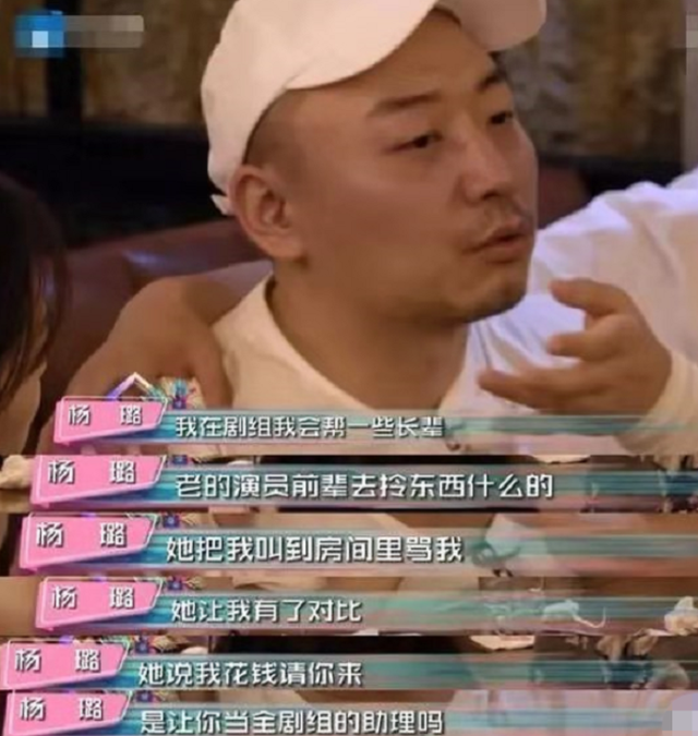 从“名嘴”到“滚出主持界”，他们怪不得别人