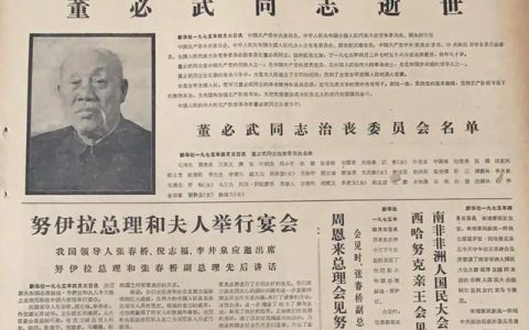 北京丧事现场卡车冲撞20人受伤事件
