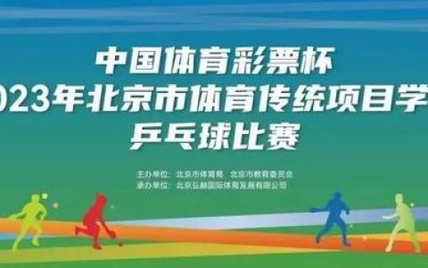 昌平实验中学(昌平实验中学招生简章)