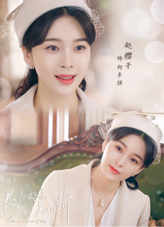 拿捏高段位茶艺大师的反差精髓，赵樱子的颜值和演技撑起来了