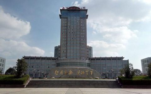 南京航空航天大学招生网(南京航空航天大学金城学院招生网)