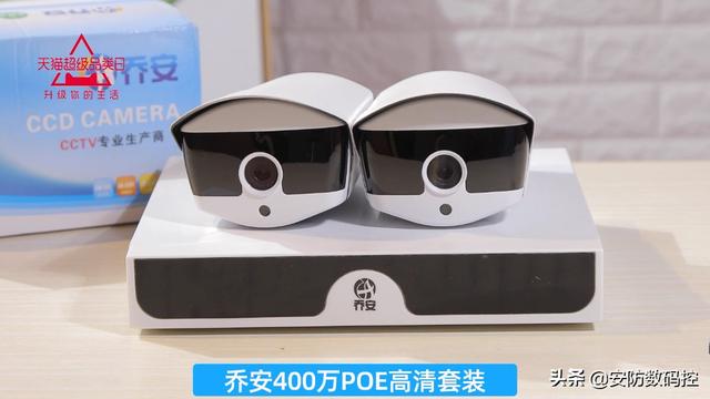 2022年货数码测评：为何优选乔安POE高清套装？