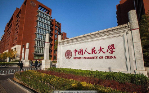 工商管理学校(工商学校)