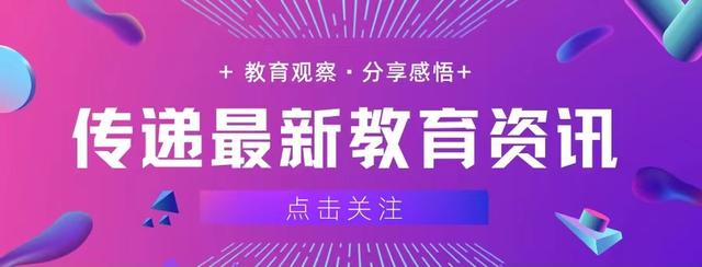 长江以南唯一一所公安部直属院校，或将更名为南京警察学院
