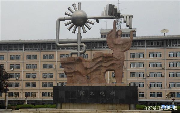 东营印象之：我记忆中的石油大学（华东）