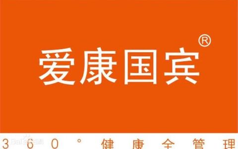 国宾医院信誉怎么样，爱康国宾拍的片子给么