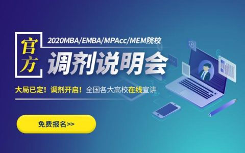 兰州理工大学mba(兰州理工大学mba招生简章)