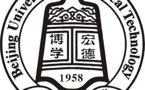 北京化工大学地址(北京化工大学地址英文)