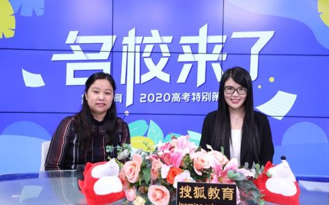 北京语言大学本科招生网(北京语言大学本科招生录取分数线)
