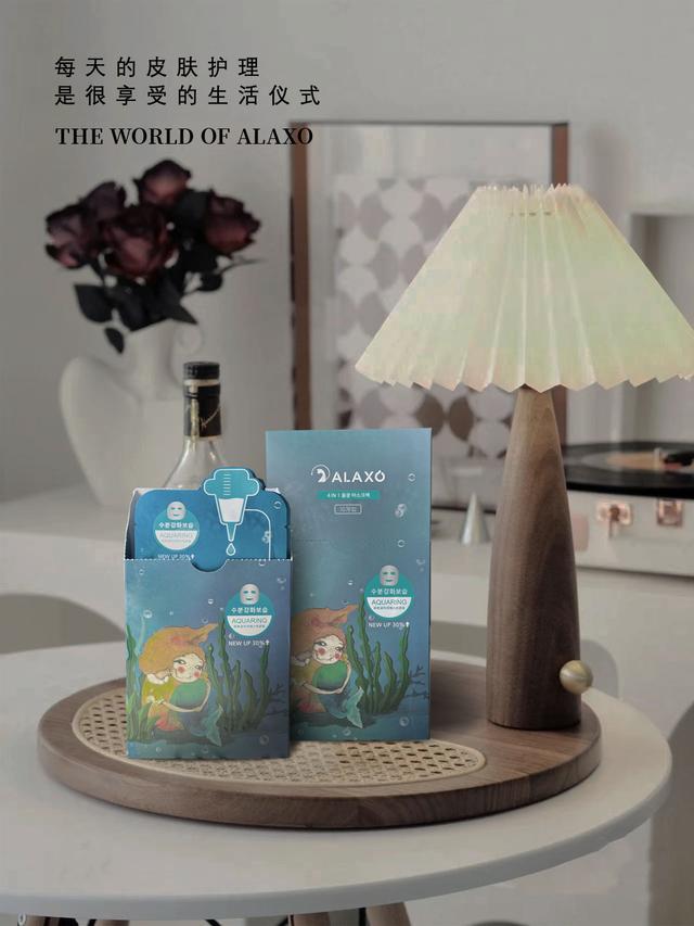 Alaxo治愈系护肤 | 解锁生活仪式感
