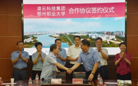 鄂州职业大学怎么样(鄂州职业大学就业怎么样)