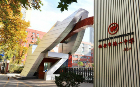 高铁学校多少分(读高铁学校要多少分)