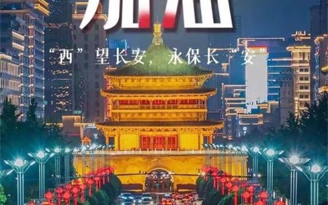 陕西联通网上营业厅（陕西联通网上营业厅 便捷服务尽在掌握）