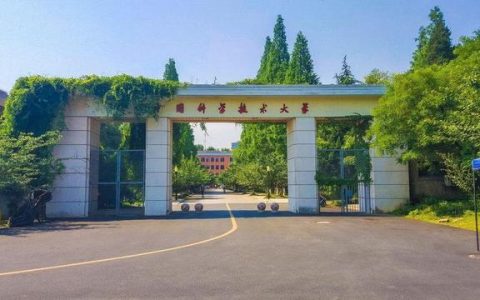 安徽的大学(安徽的大学有哪些)