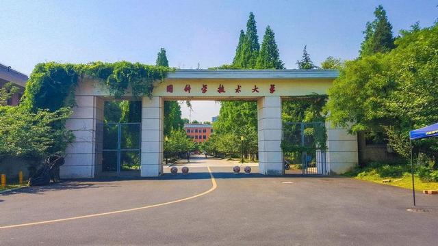 安徽高校最新排名，7所高校进入全国200名，3所高校进入全国100名