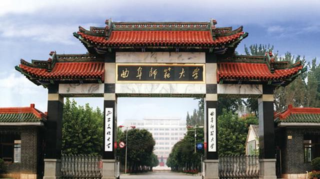 数学系超过北大清华，曲阜师范大学究竟是个什么模样