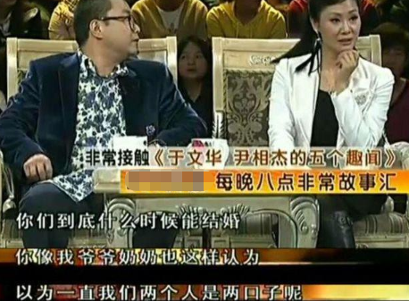 尹相杰四处走穴不耽误长胖？曾因涉毒2次被抓，于文华称原谅他吧