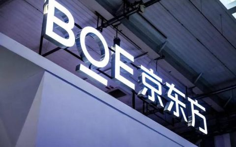 京东方的液晶屏怎么样，京东方是一家好公司,但面板不是一个好行业吗