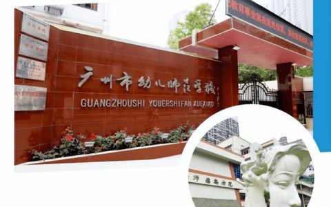中专职业技术学校(龙岗中专职业技术学校)