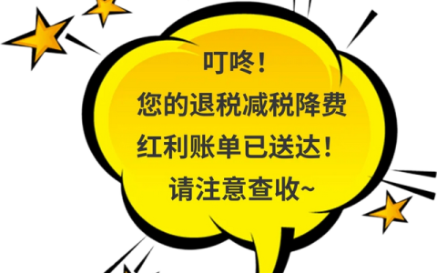 人寿保险分红查询（人寿保险分红查询）
