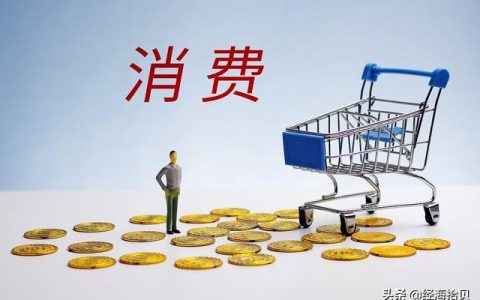 上海的消费怎么样，上海的消费怎么样,工作好找吗
