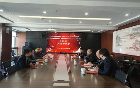 北京中企易融怎么样，中企易融举行业务洽谈会的意义