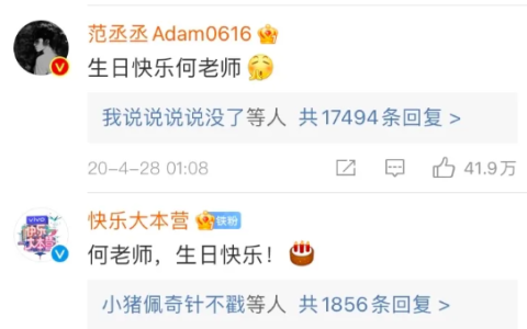 何炅人品怎么样，何炅人品怎么样知乎