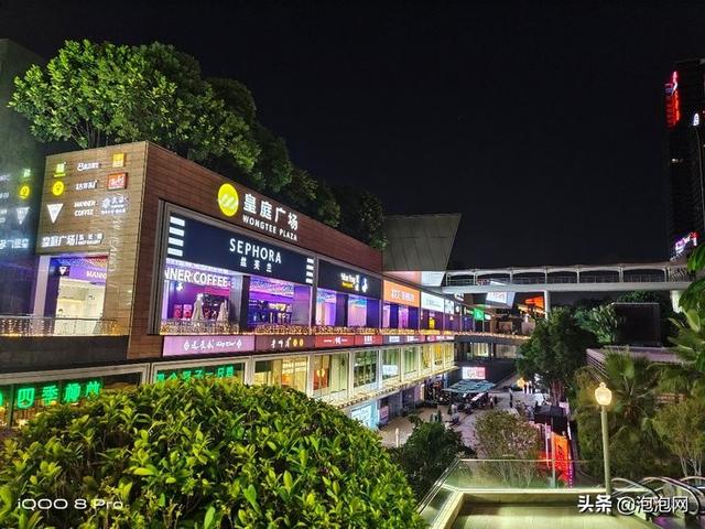 iQOO 8 Pro评测：搭载骁龙888 Plus，进化为更全面的旗舰