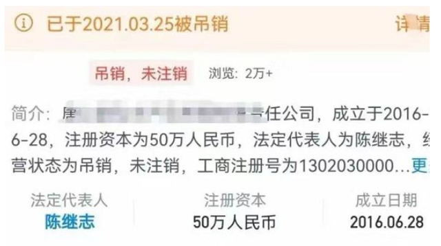 起底唐山打人案3位主犯，涉及资金过亿，超10起案件，13次起诉
