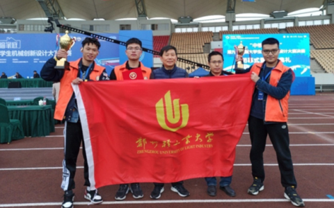 郑州二本大学(郑州二本大学排名一览表)
