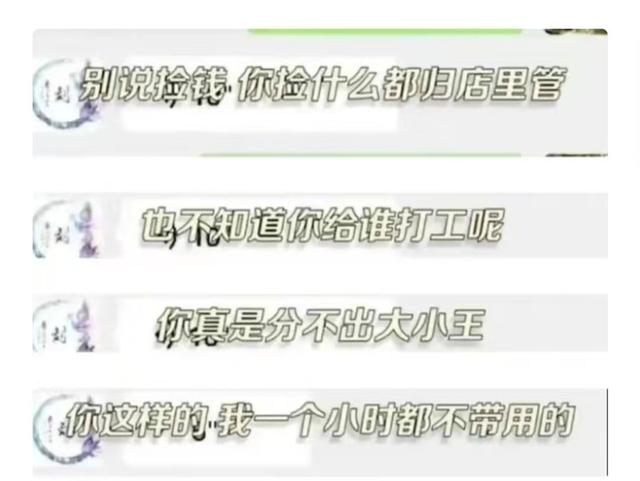 大连保洁员被开除事件持续发酵，拾金不昧获认可，涉事企业已道歉