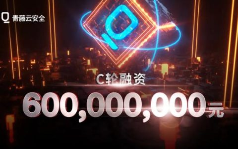北京青藤云公司怎么样，北京青藤云信息技术有限公司