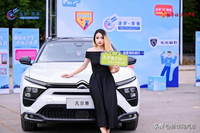 “中国大学生音乐艺术节”南京审计大学站开启 用音乐放飞青春的梦想
