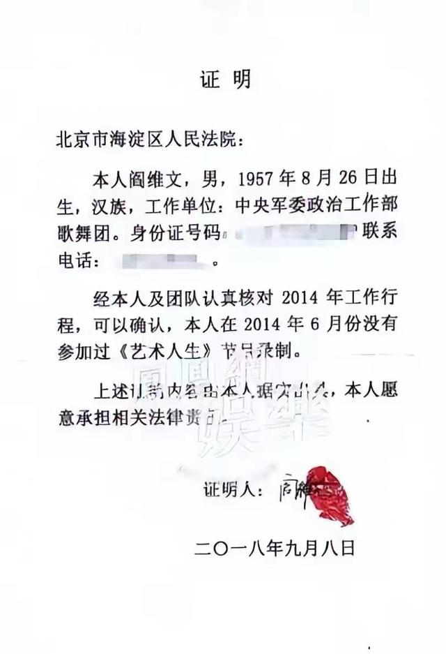 赢了官司，却输了事业，58岁的朱军到底做错了什么？
