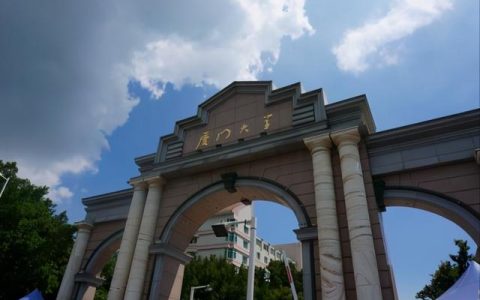 集美大学教务网(集美大学诚毅学院教务)