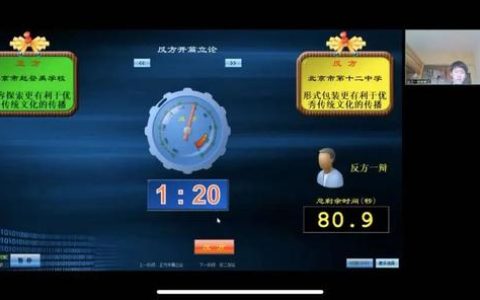 北京市云岗中学(北京市云岗中学官网)
