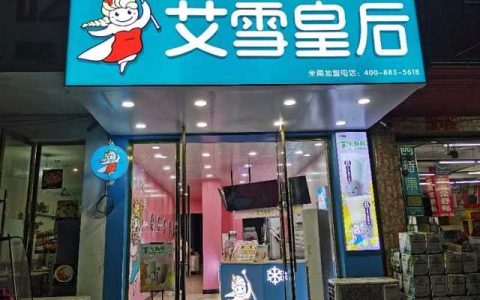 怎么样开饮品店，饮品店需要什么设备
